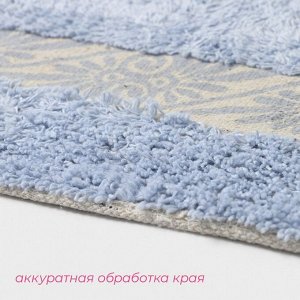 Коврик для дома Доляна «Вензель», 50x80 см, голубой