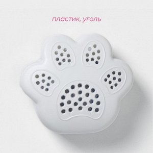 Поглотитель запаха для холодильника Доляна «Лапка», пластик, 10x8.5x4 см, белый