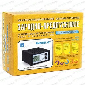 Устройство зарядно-предпусковое Вымпел-57, с функцией блока питания и вольтметра, 6/12В, ток заряда 0.8-20А, до 240Ач, для AGM, WET, GEL, EFB, щелочных и литиевых батарей, арт. 2048