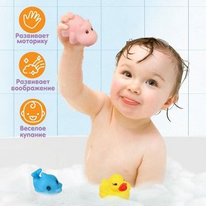 Набор игрушек для ванны «Маленькие друзья», с пищалкой, 5 шт, виды МИКС