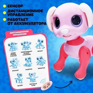 Робот собака радиоуправляемый «Питомец» WOOW TOYS, на пульте управления, интерактивный: звук, свет, танцующий, на аккумуляторе, розовый