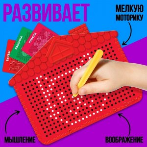 Планшет обучающий «Магнитное рисование», цвет красный, 375 отверстий