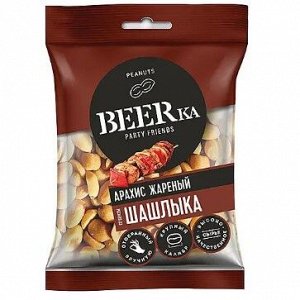 «Beerka», арахис жареный со вкусом шашлыка, 90 г