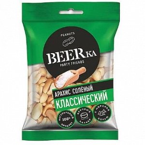«Beerka», арахис жареный, солёный, 90 г