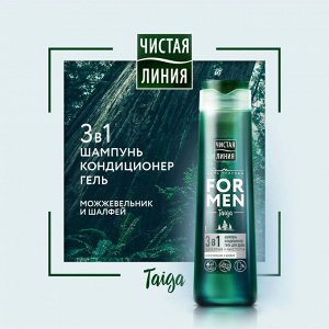 Чистая линия Мужской шампунь 3в1 "Энергия и чистота" 400 мл