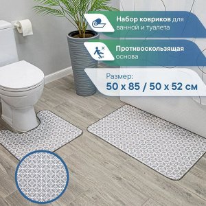 Набор ковриков для ванной и туалета противоскользящий 50х85 см, 50х52 см, 2 шт. / коврики для ванной, для туалета безворсовые, текстильные 002-grey