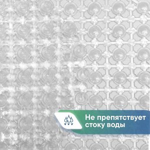 Коврик для ванны и душевой 36х65, ПВХ, с массажным эффектом,  "Комфорт",  цвет прозрачный