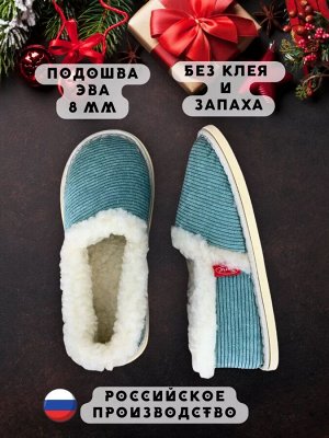 Теплые и комфортные женские домашние тапочки бабуши из вельвета с мехом. Фиолетовый цвет