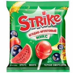 «Strike», карамель на палочке «Ягодно-фруктовый микс», 113 г