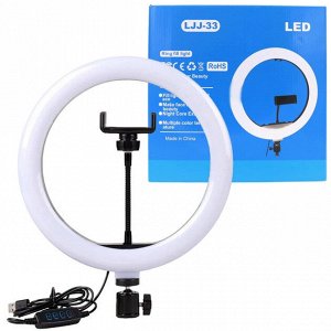 Кольцевая LED лампа 33 см Ring Fill Light LJJ-33 для фото и видеосъемки, работы