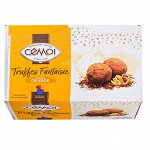 Конфеты CEMOI Truffes Fantaisie Orange 200 г