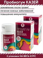Пробиогум Казей, таблетки 60 шт