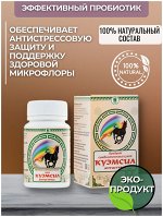 Продукт симбиотический «КуЭМсил Антистресс»