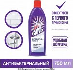 СИЛЛИТ БЭНГ Чист. ср-во Антипятна + Гигиена (крышка) /750