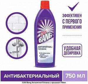 СИЛЛИТ БЭНГ Чист. ср-во Антипятна + Гигиена (крышка) /750