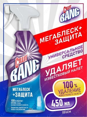 СИЛЛИТ БЭНГ Чист. ср-во Мегаблеск + защита /450