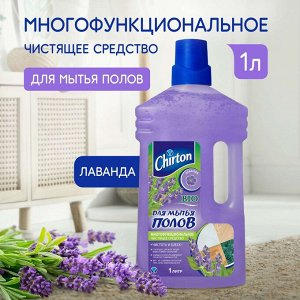 Чиртон Средство чистящее для мытья полов Лаванда /1000мл