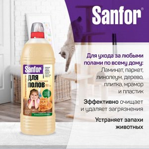 САНФОР Универсальное средство д/мытья полов УЛЬТРА БЛЕСК Забота о домашних питомцах /1000мл