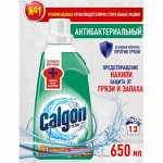 Уход за посудомоющими и стиральными машинами