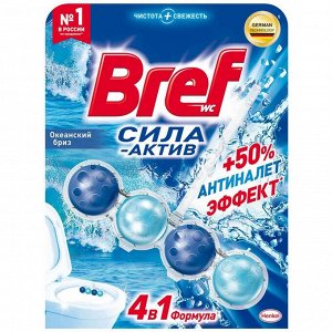 Туалетный блок БРЕФ Сила Актив Океанский Бриз /50