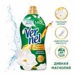 Кондиционеры для белья