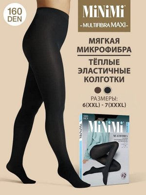 Колготки из микрофибры