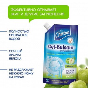 Чиртон Гель-бальзам для мытья посуды Яблоко /500