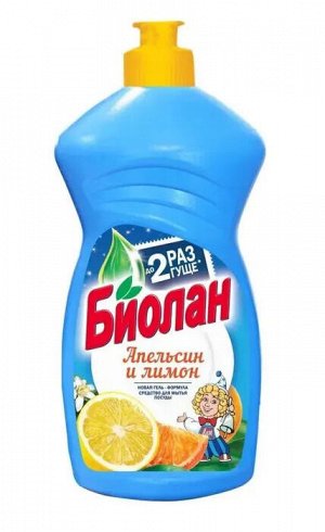 БИОЛАН Ср-во д/посуды Апельсин и Лимон /450