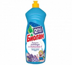 БИОЛАН Ср-во д/посуды Лаванда с витамином Е /900