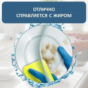 Капля Средство для мытья посуды Нежность рук "Хлопок и Ромашка" 450 мл