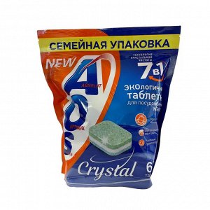 АОС Таблетки АПМ Сrystal /65
