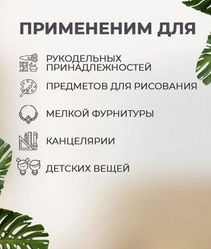 Универсальный бокс малый (3 секции) Фисташковый