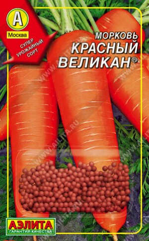 Морковь Красный великан (Дражированные семена)