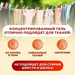 KEON Стиральный порошок бесфосфатный с ароматом Иланг-иланга 240гр