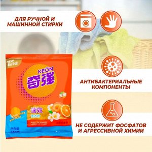 KEON Стиральный порошок бесфосфатный с ароматом Иланг-иланга 240гр