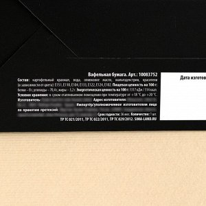 Вафельная бумага «Лучшему мужчине», деньги, 1 шт.