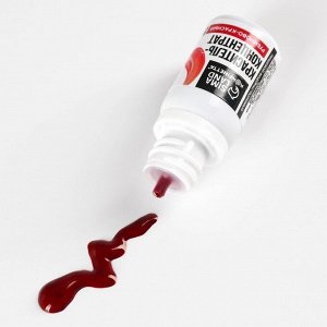Краситель пищевой гелевый водорастворимый , рубиново-красный, 10 мл.