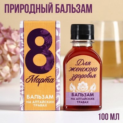 Праздничная закупка к 8 марта. Подарки для милых дам