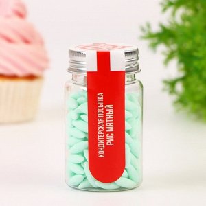 Кондитерская посыпка «Рис мятный", 50 г
