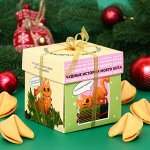 Вкусный подарок: Печенье
