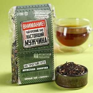 Чай чёрный «Мужская заначка» вкус: тархун, 50.