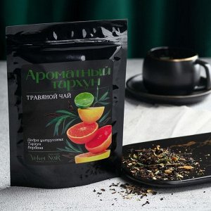 Чай 50 "Ароматный тархун" в дой-паке ПРЕМИУМ