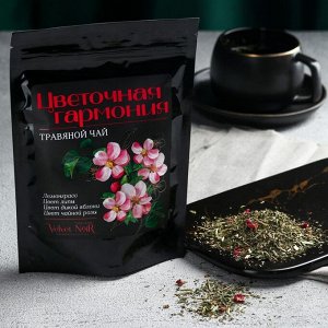 Чай 50 "Цветочный нектар" в дой-паке ПРЕМИУМ
