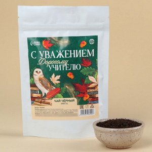 Чай чёрный «Дорогому учителю» вкус: мята, 50.