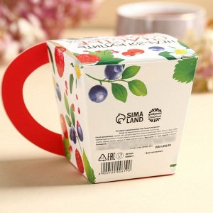 Чай чёрный в коробке-кружке «Сладкого настроения», вкус: лесные ягоды, 50.