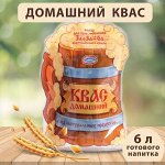 Набор для приготовления Домашнего Кваса, 126