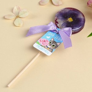 Леденец с цветком внутри «Для тебя» вкус: персик, БЕЗ САХАРА, 30 г.