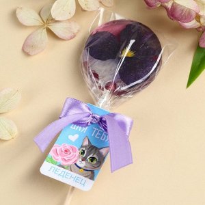 Леденец с цветком внутри «Для тебя» вкус: персик, БЕЗ САХАРА, 30 г.
