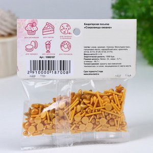 Кондитерская посыпка "Сокровища океана", 20 г