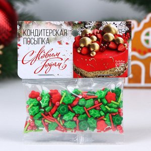 СИМА-ЛЕНД Новый год. Кондитерская посыпка &quot;Новогодняя омела&quot;, 20 г
